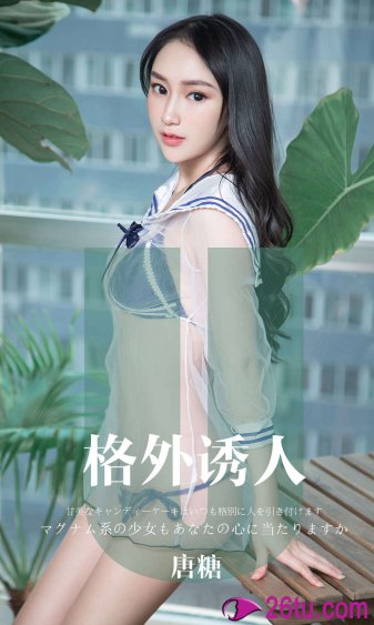 哭泣的女人
